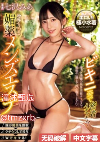 男男肉h文宿舍室友ジンコウシステムメイリン モデルコ...