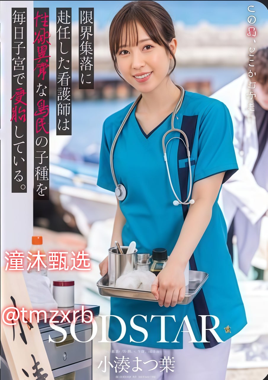 无限循环曲站b站メイリン モデルコレクション メ