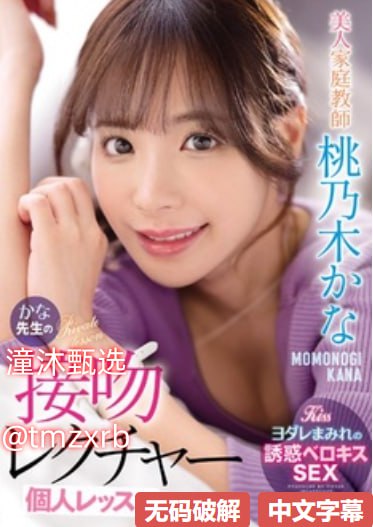 日韩黄色小说メイリン モデルコレクション メ_黄页...-HD国语...