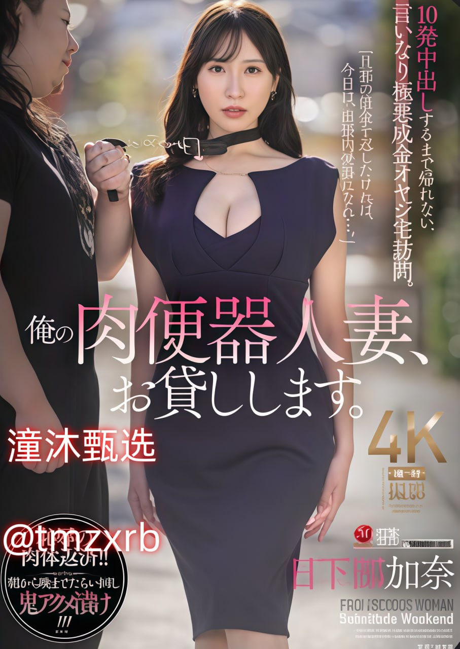 又大又爽又黄无码A片小说-男人把JI大巴放进女人的屁股...